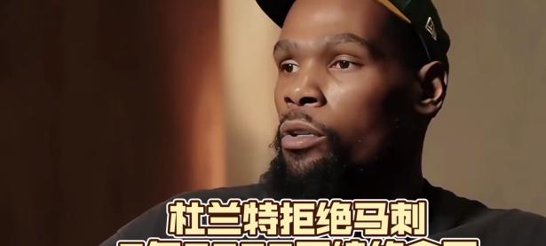 金年会体育-杜兰特官方宣布锐不可当新规，拜仁引发争议！